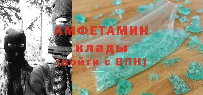 Amphetamine VHQ  где продают наркотики  Полысаево 