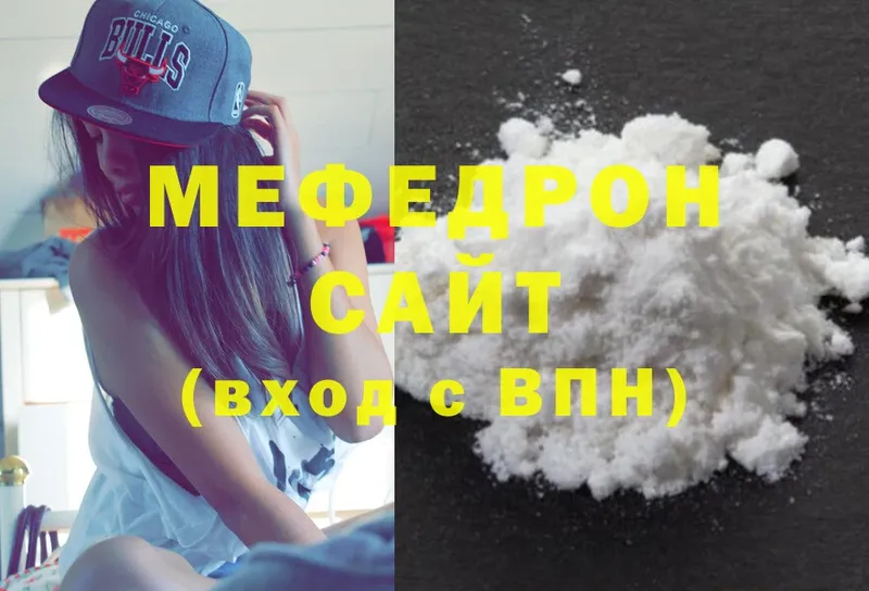 KRAKEN вход  как найти закладки  Полысаево  Мефедрон mephedrone 